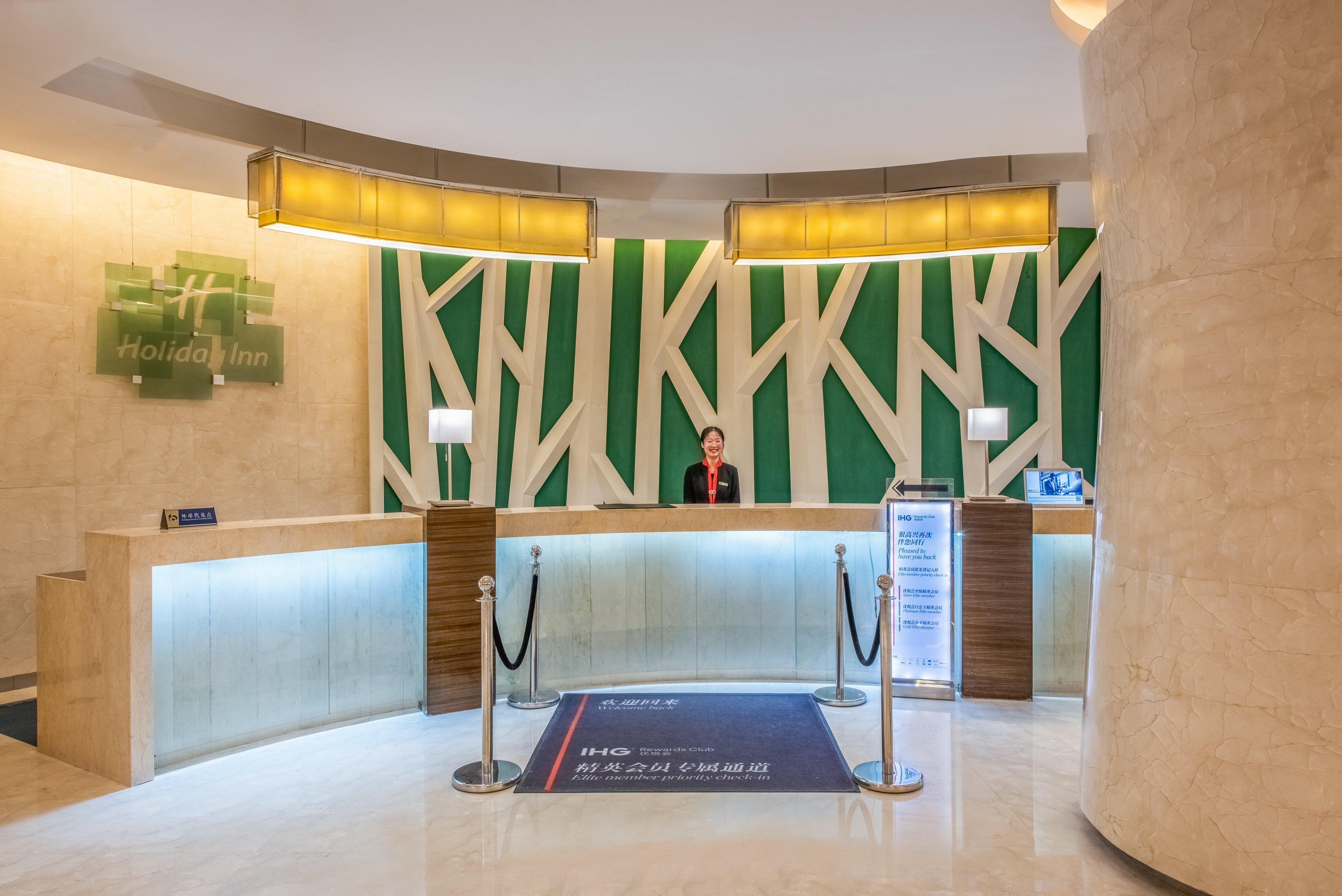 Holiday Inn Hefei By Ihg Dış mekan fotoğraf