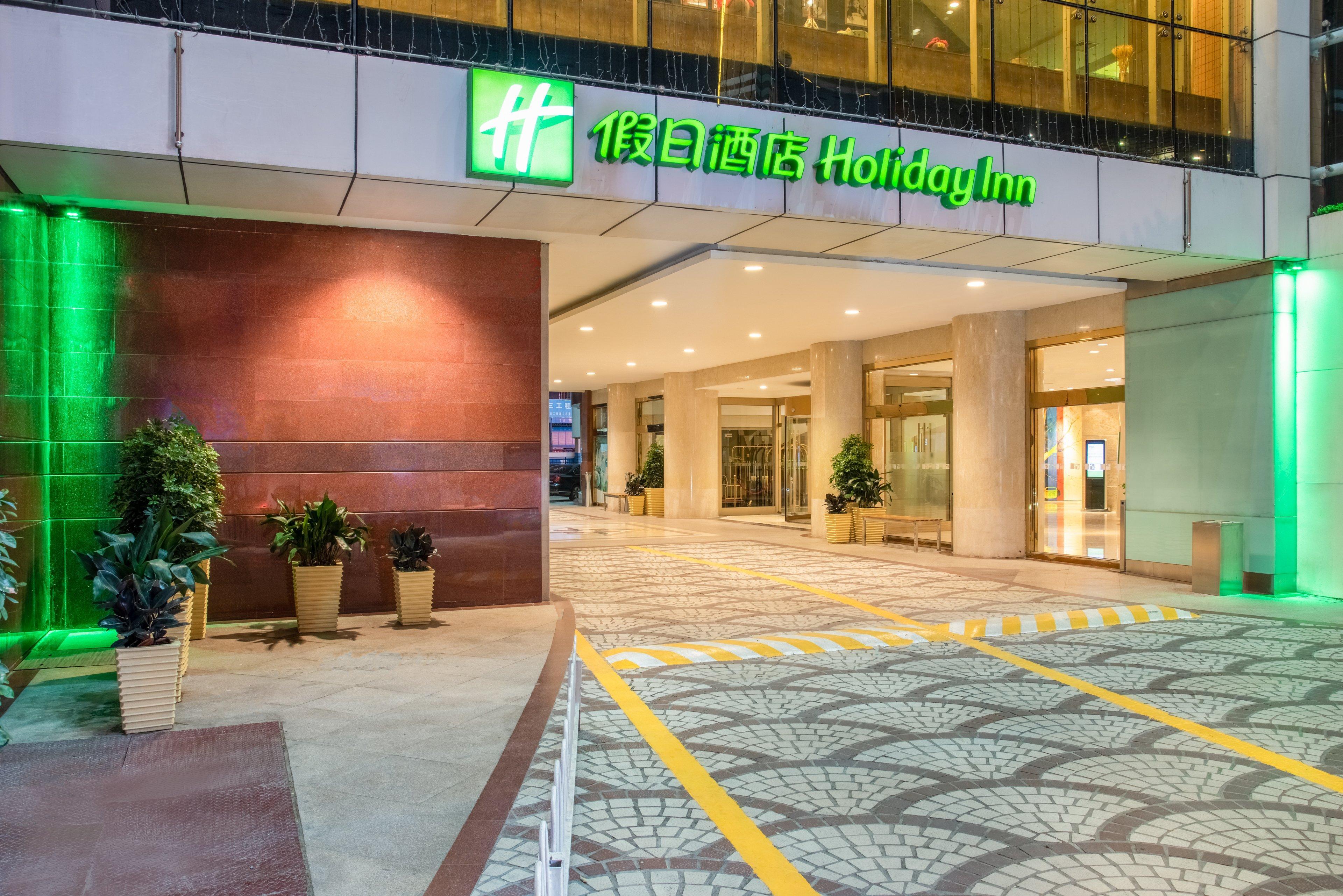 Holiday Inn Hefei By Ihg Dış mekan fotoğraf
