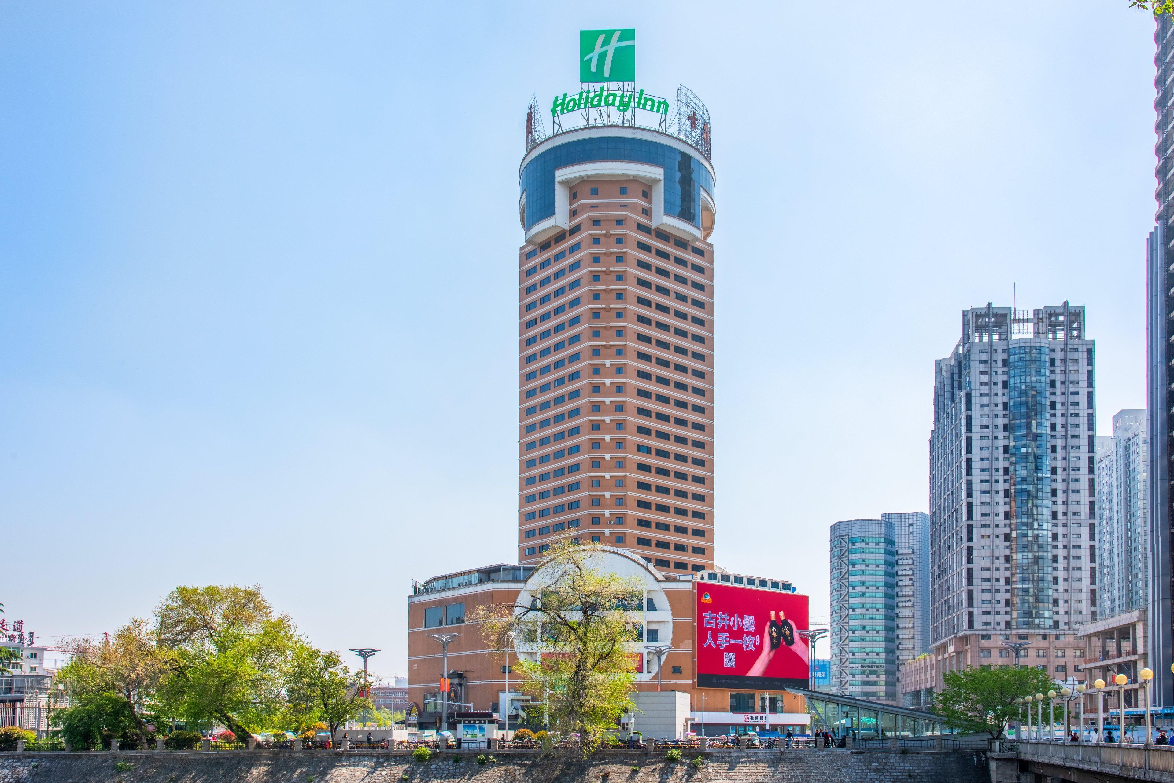 Holiday Inn Hefei By Ihg Dış mekan fotoğraf