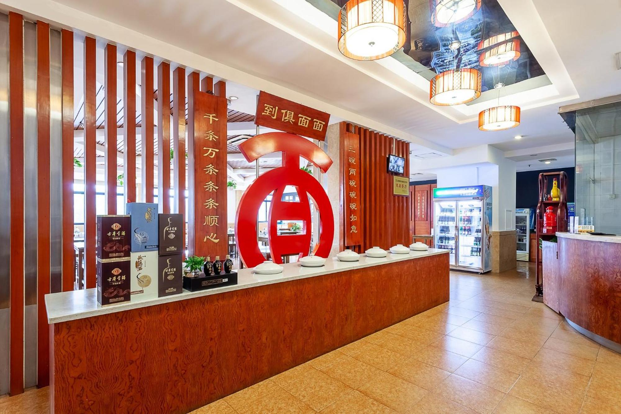 Holiday Inn Hefei By Ihg Dış mekan fotoğraf